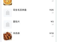 -圣露庄园·露营·烤肉·亲子