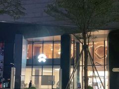 -haxnbauer海森堡德国餐厅(深圳coco店)