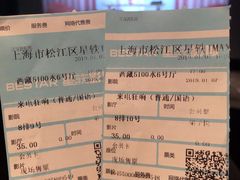 -星轶IMAX影城(九亭U天地旗舰店)