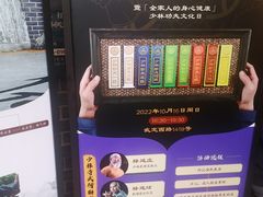 -少林功夫文化中心·独门独院