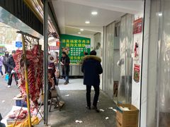 -杨家牛肉汤(淮建路店)