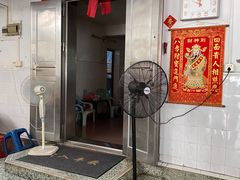 门面-陈记饮食店(菜园墩店)