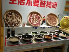 自助调料区-有拈头成都市井火锅(老门东店)