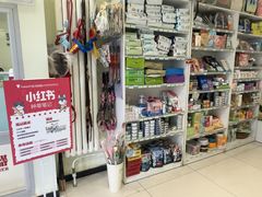 -悦宠凯宝动物医院·牙科·皮肤科(朝阳北路店)