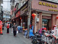 门面-聪辉同安老美食饭店(大元路店)