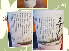 -茶颜悦色(五一里1号口店)