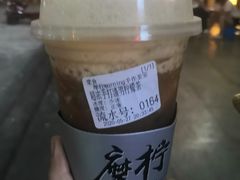-摩柠手作茶室(国贸店)