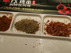 -丰茂烤串(钦州北路店)