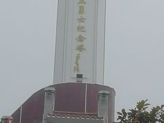 -狼牙山风景区
