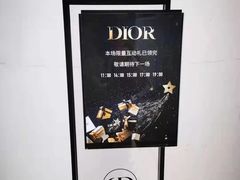 -新世界大丸百货