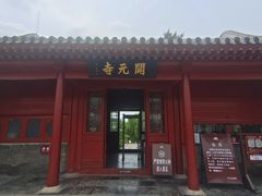 -正定古城-开元寺