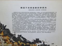 -奥加美术馆