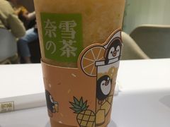 -奈雪的茶(湖滨银泰in77C区PRO店)