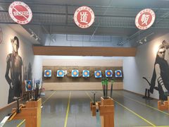 -道顺射箭·团建·骑射(张杨路店)