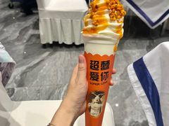 沙棘冰淇淋-凯鸽酒楼(操场城店)