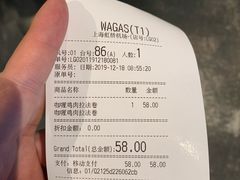 -Wagas沃歌斯(虹桥机场T1店)