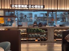 -雀蓝川菜(滨湖万象汇店)