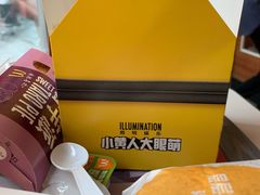 -麦当劳(小白楼店)