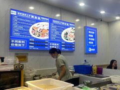 -木木鲜海鲜面(天一店)