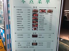-御林汤泉