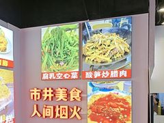 -雙冲柳州螺蛳粉&酸嘢&桂林米粉(簋街店)