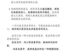 -观心实验室·心理咨询(徐汇店)