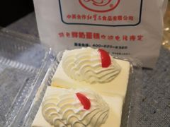 -红宝石·鲜奶小方·海派西点房(联洋店)