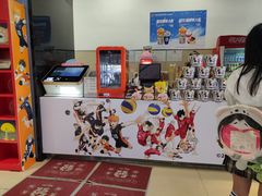 -幸福蓝海国际影城(崇安寺T12店)