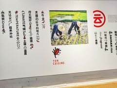 -云味馆·云南菜·云南米线(景田店)