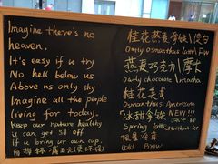 -Manner Coffee(大宁国际商业广场店)