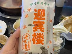 老味道牛奶味雪糕-迎宾楼(解放西街店)