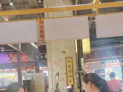 -彭耕记猪油炒小菜(吉联mall店)