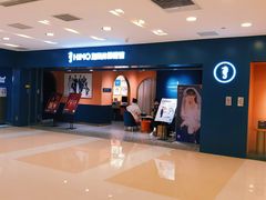 -海马体照相馆(北京apm店)