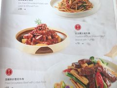 菜单-有璟阁港式餐厅(金融街购物中心店)