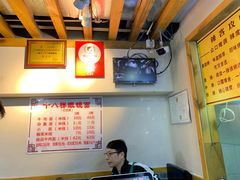 -蒋六十八梯眼镜面(狮子坪店)