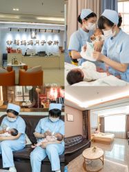点击看大图 -幸福妈妈月子中心(番禺店)