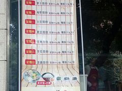 菜单-老关东铁锅炖(福霞小区店)