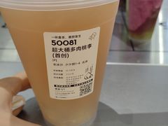 -喜茶(北京丰台银座和谐广场店)