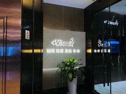 -苑苑vbeauty科技美容SPA