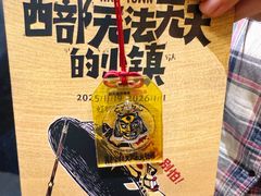 -虹桥艺术中心