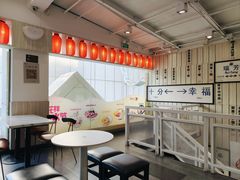 -鲜芋仙(中华广场店)