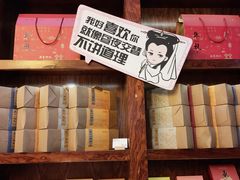 -南宋胡记(杭州体育场路店)