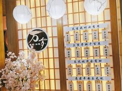 -万岁寿司(天河领展店)