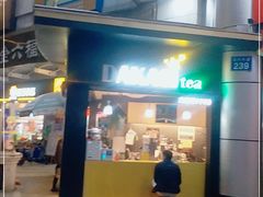 门面-大卡司DAKASI(信和广场店)