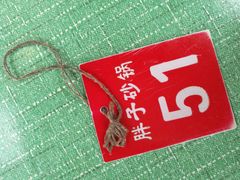 -南湖胖子砂锅(南湖店)