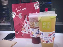 -奈雪的茶(湖滨银泰in77C区PRO店)