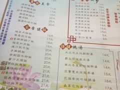 -渔乡米坊·岭南传统小吃专门店(天河龙口西店)