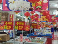 -沃尔玛(摩尔广场店)