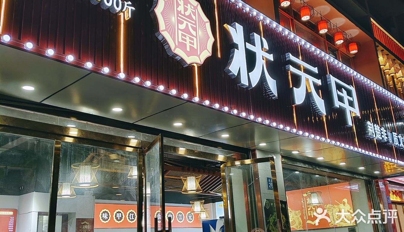 湖北特色火锅~甲鱼干锅！