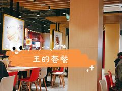 大堂-永和大王(宜山店)